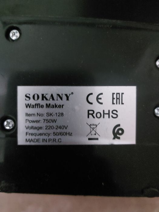 Сэндвичница Sokany SK-128