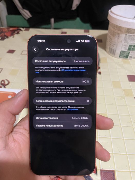 IPhone 17 pro max 256 esim LL/A