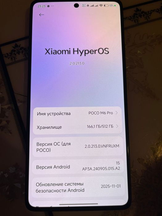 Телефон poco m6 pro 4g