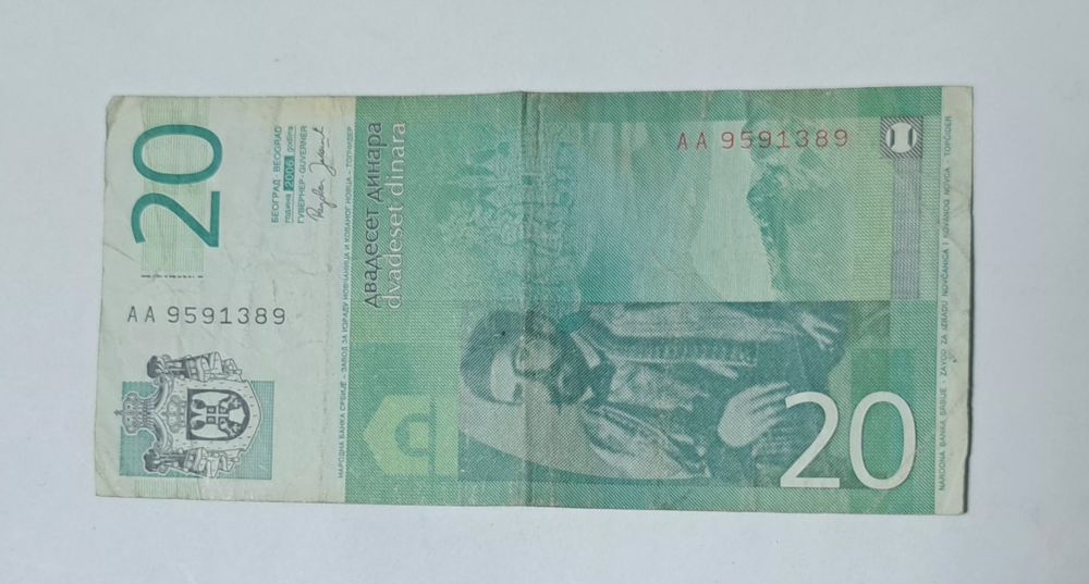 Bancnote vechi 20 Dinari -  pentru colecționari