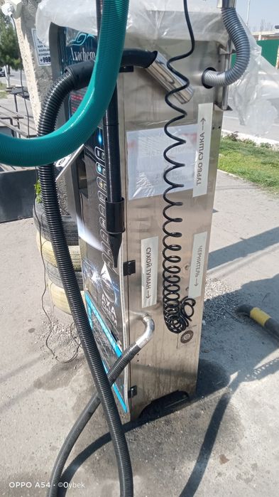 Suxoy tuman koʻp funksiyali, Сухой туман много функций