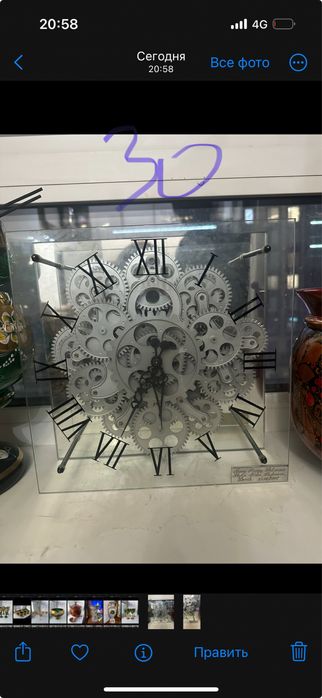 Часы механические