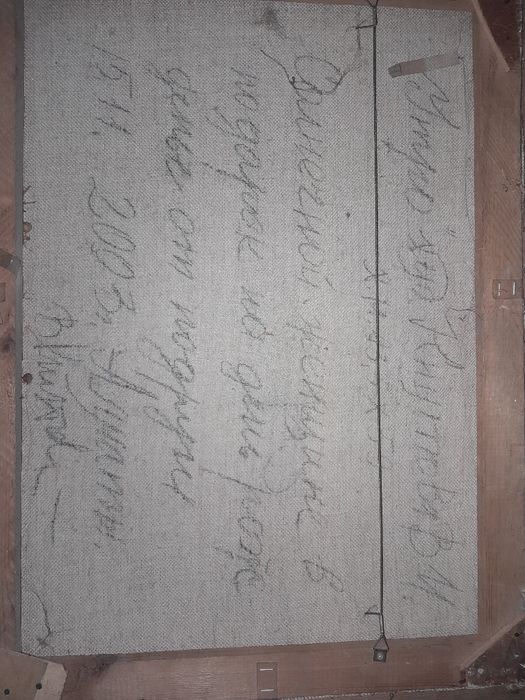 Продам картины советского периода