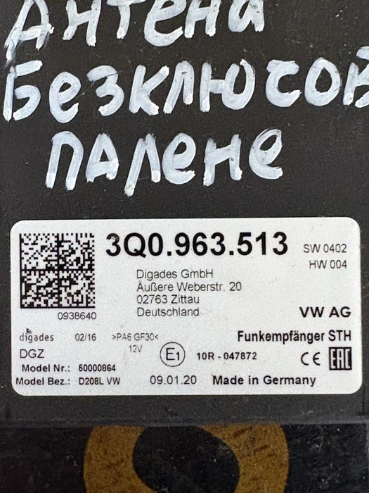 Audi A5 2019 година Модул Печка
