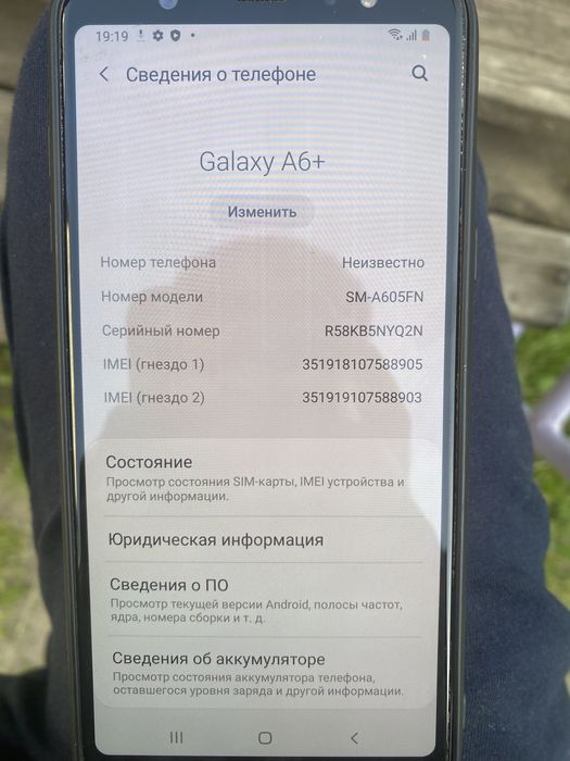 Продам самсунг гэлакси а6+