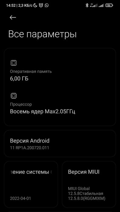 Redmi not 8 pro 128gb