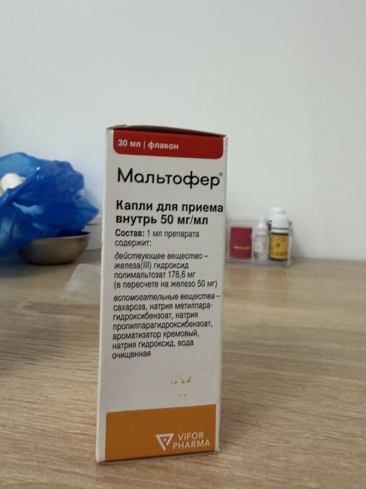 Мальтофер капля для железы