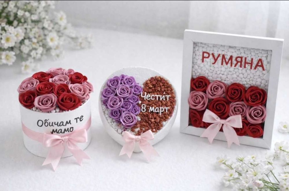 Персонализирани подаръци