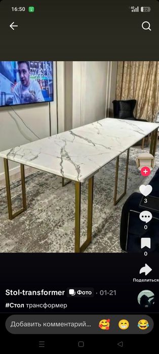 Столы трасформеры и кухонные столы