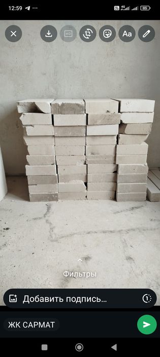 Газоблоки перегородочные по сниженной цене