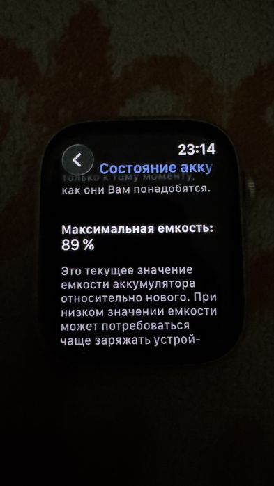 Apple Watch Series 7 45mm Серый