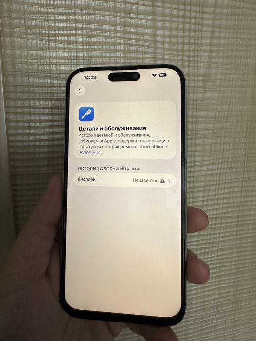 Айфон 15 Plus 256гб Оригинал