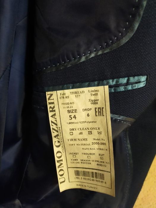 Костюм темно синий молодёжный