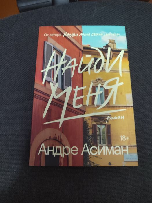 Продам книги popcorn books и прочие