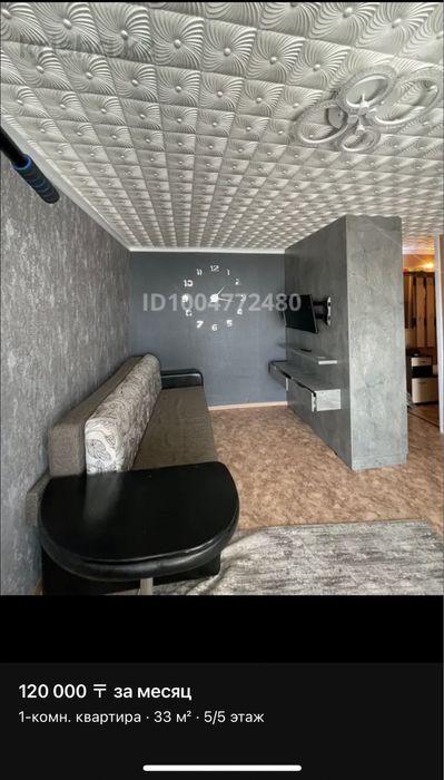 Сдам 1комнатаю на длительный срок