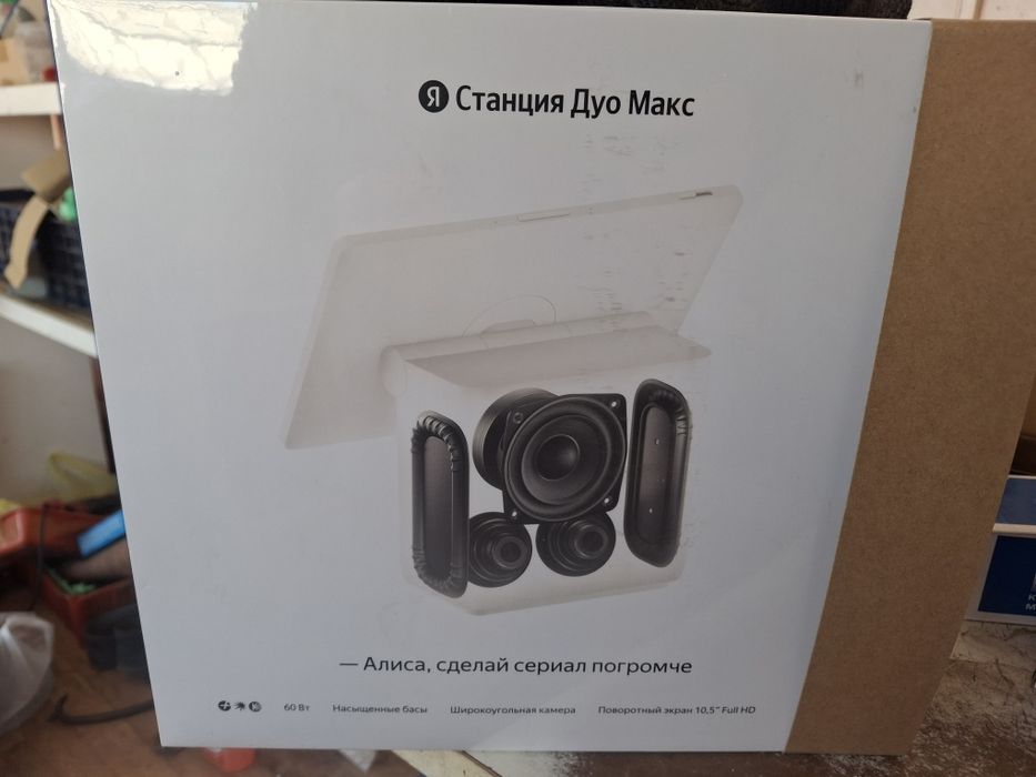 Умная колонка Яндекс станция