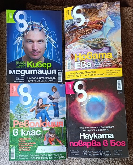 Книги стари издания