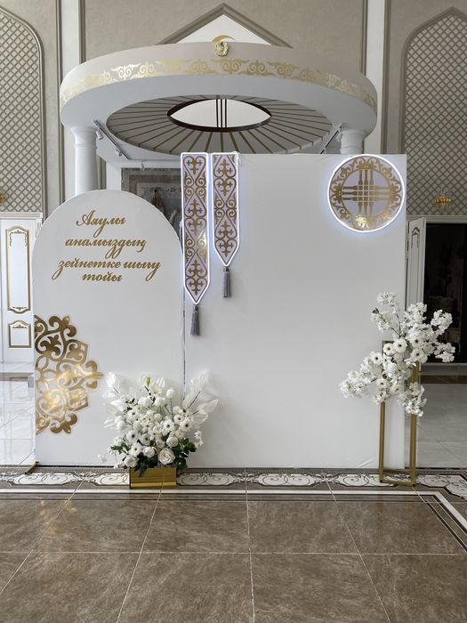 Фотозона , баннер , оформление