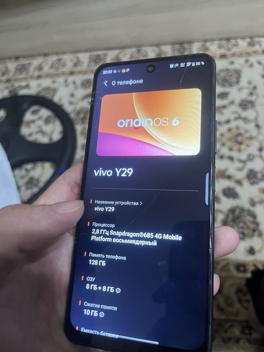 Vivo Y29 срочна.