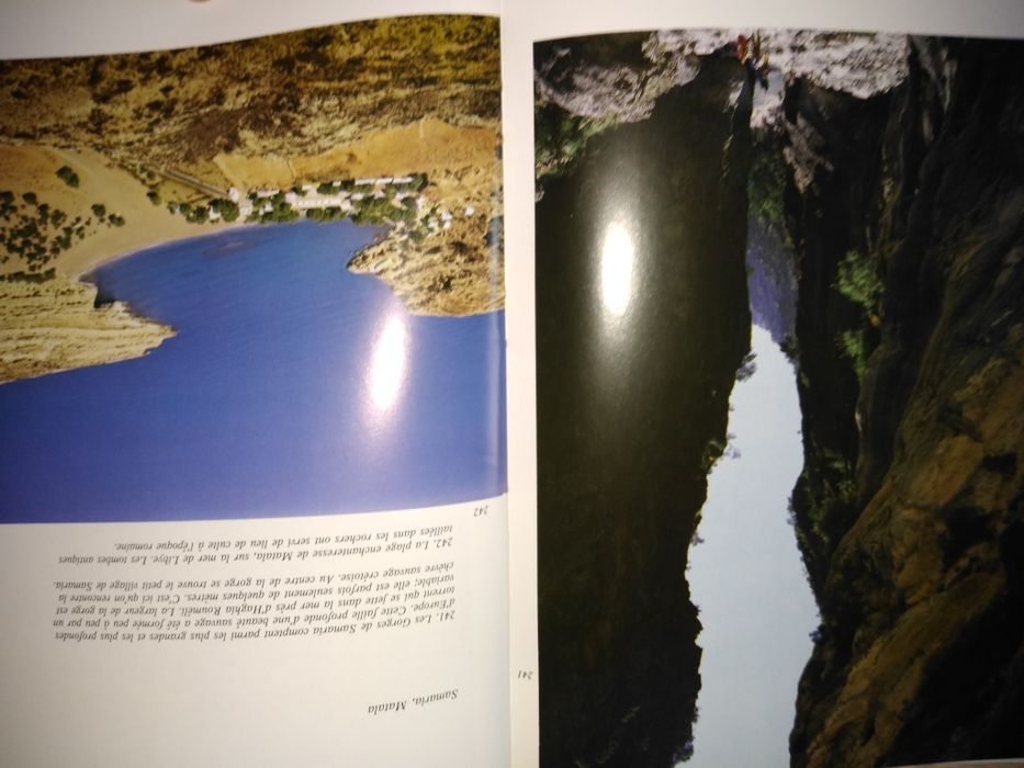 album grecia