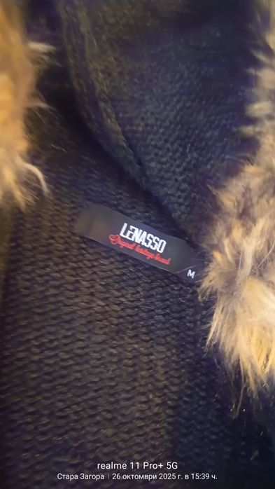 Жилетка като нова топ състояние