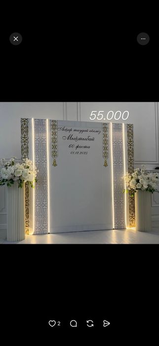 ФОТОЗОНА ОТ 20000 тг