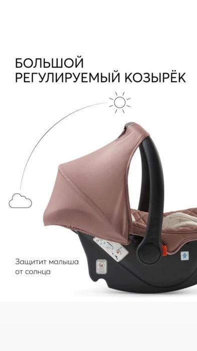 Автолюлька в отличном состоянии