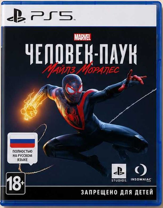 Игра Marvel’s Spider-Man: Miles Morales - PS5