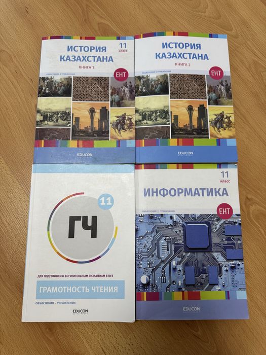 Достык книги, форма