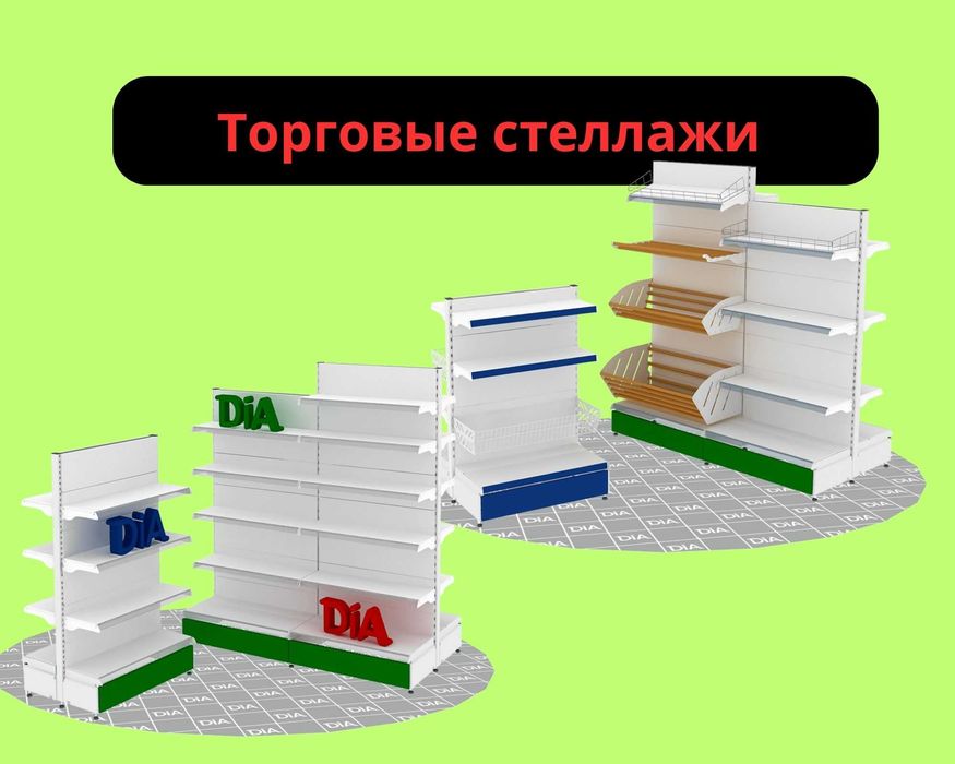 Стеллаж металлический сборный, полка стеллаж, полка металлическая shts