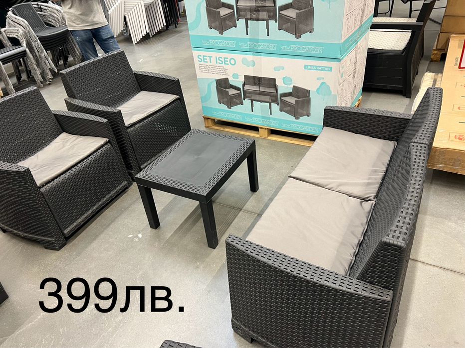 Градински комплект