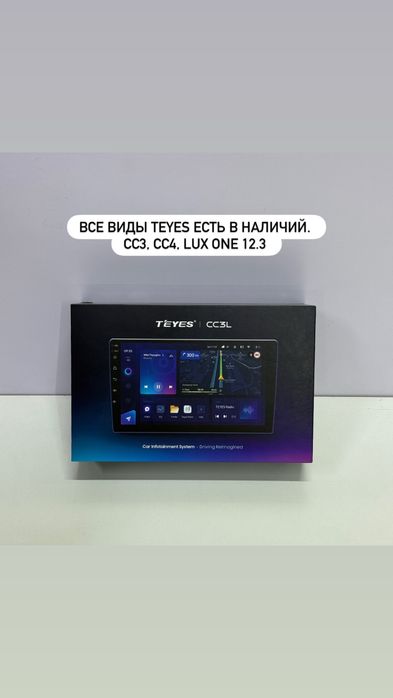 Профессиональная установка Android магнитолл