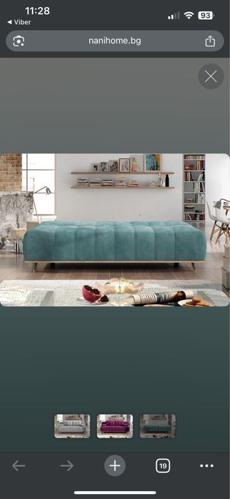 Nani home двуместен диван