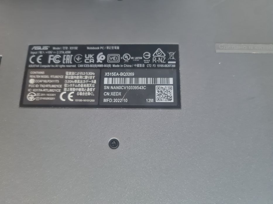 Ноутбук Asus X515