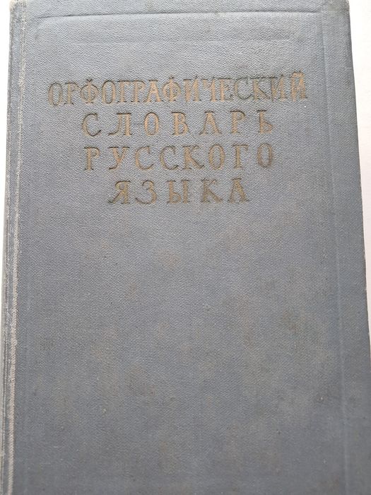 Продам   книги .