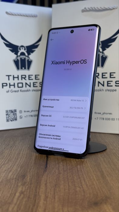 Redmi note 15 256Gb/8Gb С гарантией!