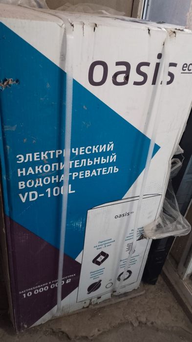 Oasis водонагреватель