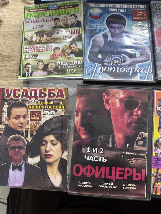 Продам двд диски