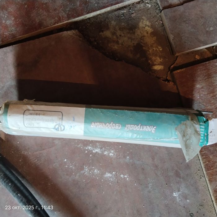 электроды продам 4мм