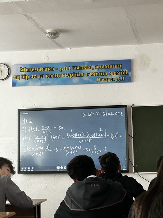 Айфон 13 Идиальный