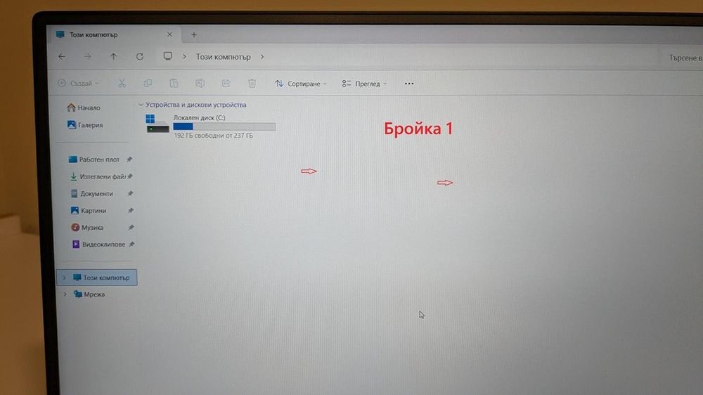 Dell Precision 5510 15.6" 1920x1080 i7-6820HQ 16GB 256GB SSD M1000M