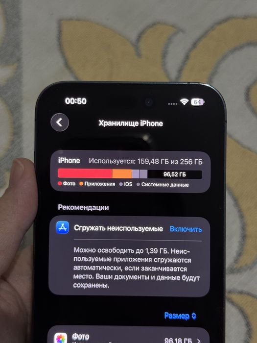 Айфон 14 pro max 256gb