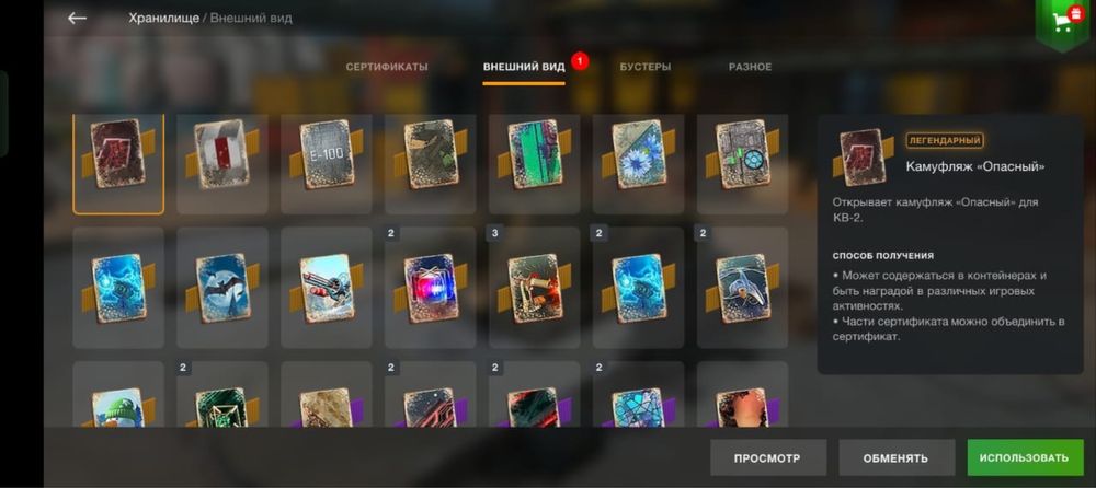 СРОЧНО! Продается аккаунт world of tanks blitz