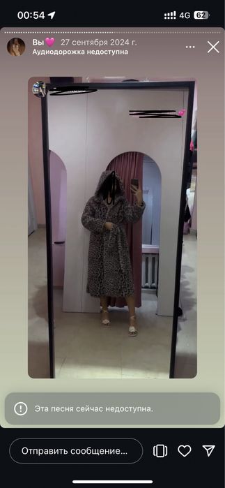 Продаются Примерочные 4шт