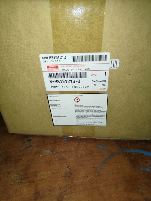 ТНВД Isuzu D-Max