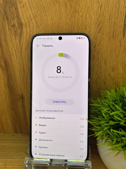 HUAWEI Nova 13 256GB