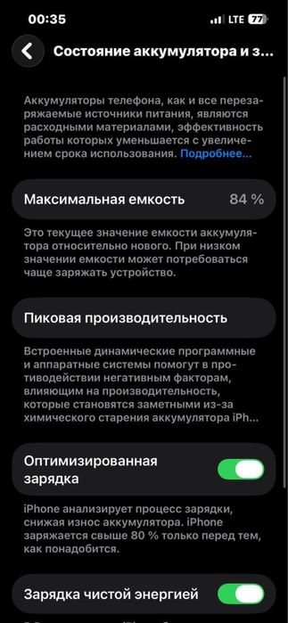 iPhone 13 pro 256 GB