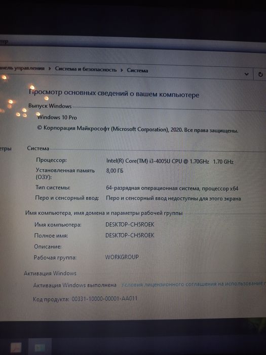 Продам ноутбук леново