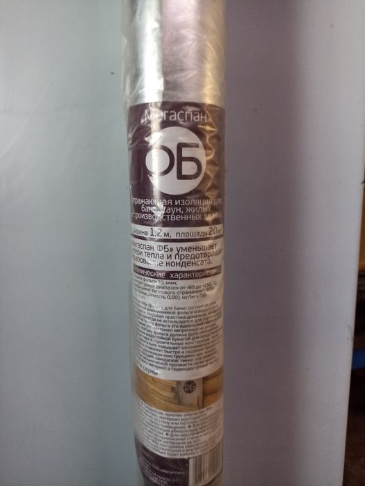 Для бани материал