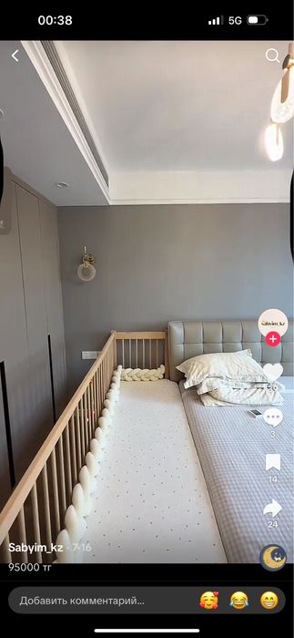 Детский кроват сатылады